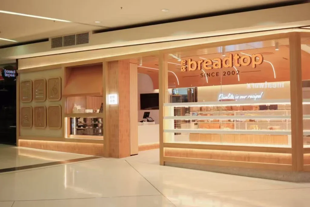 breadtop-Arndale Shopping Center